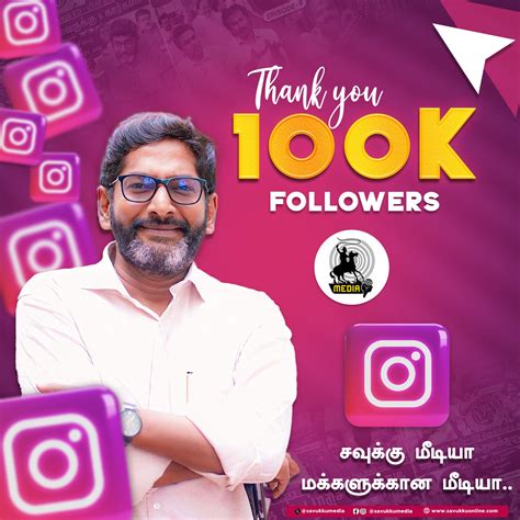 savukku media office|Savukku media (@savukkumedia) • Instagram photos and videos.